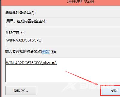 Win10修改hosts文件无法保存_Win10修改hosts文件无法保存解决方法