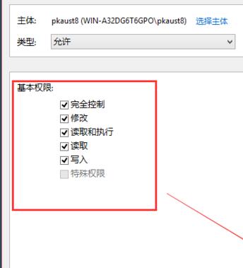 Win10修改hosts文件无法保存_Win10修改hosts文件无法保存解决方法