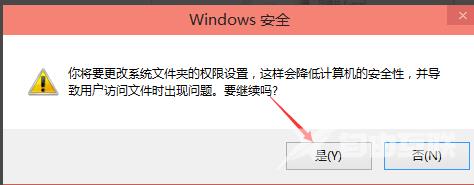 Win10修改hosts文件无法保存_Win10修改hosts文件无法保存解决方法