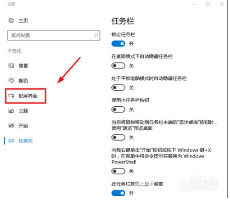 Win7电脑使用USB无线网卡提示ics启动失败如何解决？