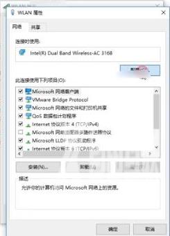 win10下载速度特别慢_win10下载速度特别慢解决方法