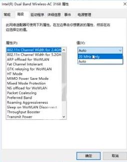 win10下载速度特别慢_win10下载速度特别慢解决方法