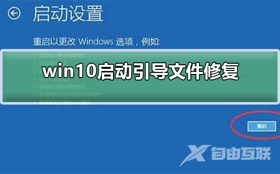 Win7电脑qq打不开的如何解决？