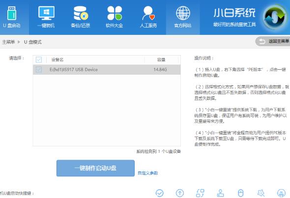 Win7电脑qq打不开的如何解决？