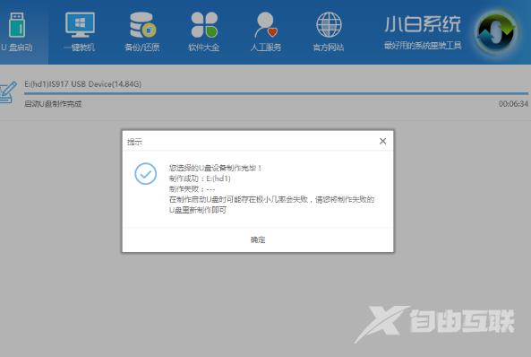 Win7电脑qq打不开的如何解决？