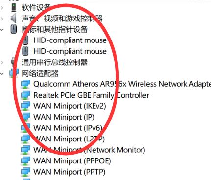 win101903版本玩游戏会突然卡一下掉帧的解决方法