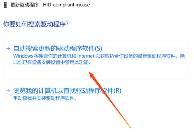 win101903版本玩游戏会突然卡一下掉帧的解决方法