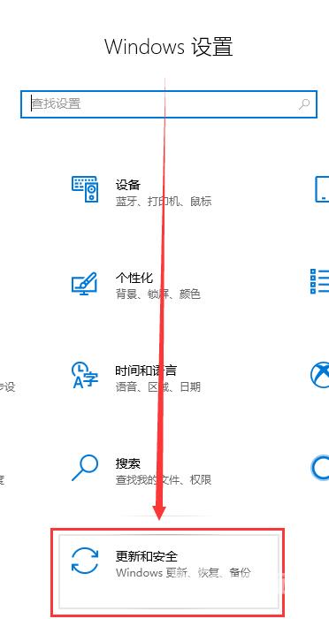 win101903玩游戏掉帧严重怎么办_win101903玩游戏掉帧卡顿解决方法