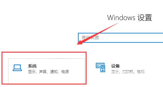 win101903玩游戏掉帧严重怎么办_win101903玩游戏掉帧卡顿解决方法