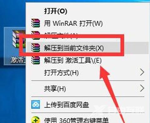 win10小马激活工具怎么用_win10小马激活工具的使用方法