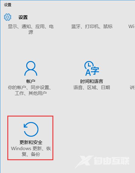 华硕win10怎么进入安全模式_华硕win10进入安全模式的方法