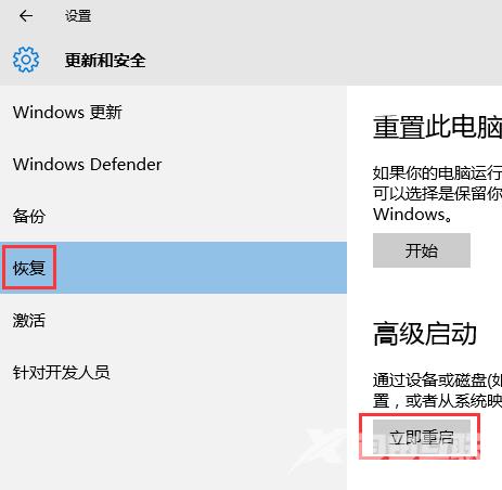 华硕win10怎么进入安全模式_华硕win10进入安全模式的方法