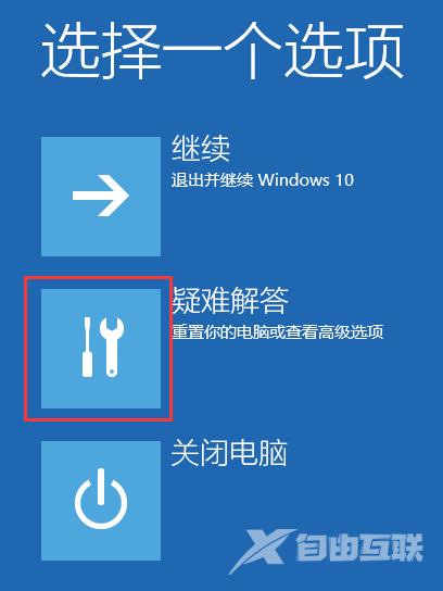 华硕win10怎么进入安全模式_华硕win10进入安全模式的方法