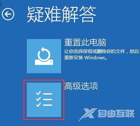 华硕win10怎么进入安全模式_华硕win10进入安全模式的方法