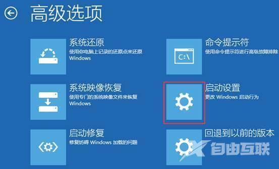 华硕win10怎么进入安全模式_华硕win10进入安全模式的方法