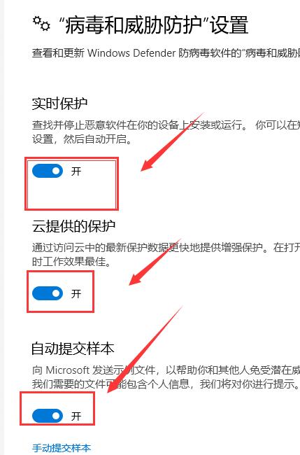 如何关闭win10的自带杀毒软件_关闭win10自带杀毒软件的教程