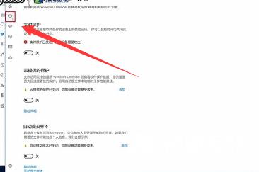 如何关闭win10的自带杀毒软件_关闭win10自带杀毒软件的教程