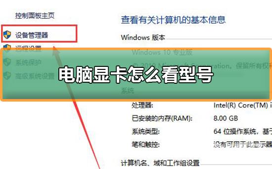 手把手教你七彩虹主板怎么进入bios设置