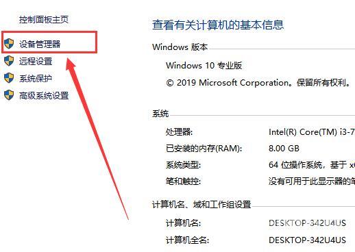 手把手教你七彩虹主板怎么进入bios设置