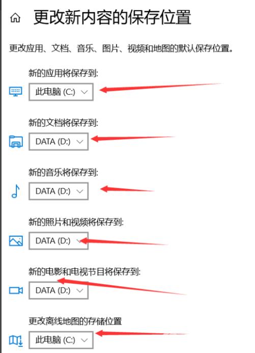 Win10怎么把默认安装C盘改到其他盘_Win10把默认安装C盘改到其他盘的方法