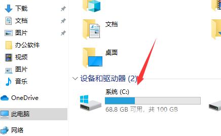 win10怎么整理磁盘碎片_win10磁盘碎片的整理步骤