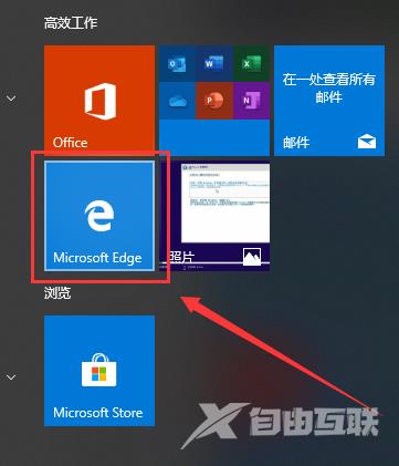 win10下载文件在哪里_win10下载文件位置介绍