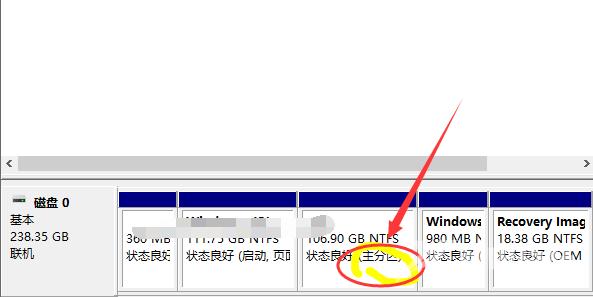 win10如何将逻辑分区改为主分区_win10将逻辑分区改为主分区的解决方法