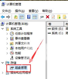 win10如何将逻辑分区改为主分区_win10将逻辑分区改为主分区的解决方法