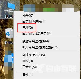 win10如何合并分区_win10合并分区的步骤