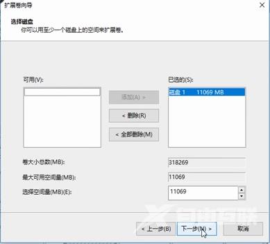 win10如何合并分区_win10合并分区的步骤