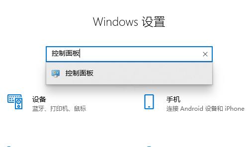 Win10怎么恢复系统默认颜色设置_恢复Win10系统默认颜色的步骤