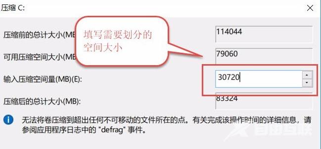 win10怎么用自带的软件进行磁盘分区_win10用自带软件进行磁盘分区的方法