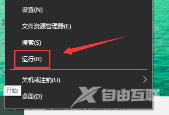 win10启动werfault.exe错误_解决win10werfault.exe错误的方法