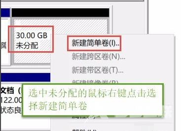 win10怎么用自带的软件进行磁盘分区_win10用自带软件进行磁盘分区的方法