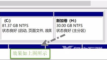 win10怎么用自带的软件进行磁盘分区_win10用自带软件进行磁盘分区的方法