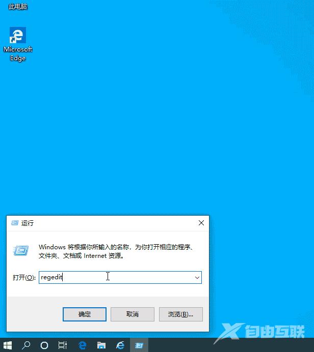 win10桌面右键菜单怎么添加_win10桌面右键菜单管理添加教程