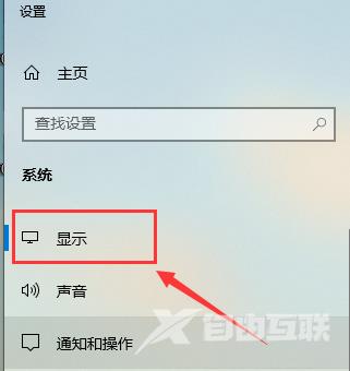 WIN10怎么校准颜色_WIN10校准颜色的方法