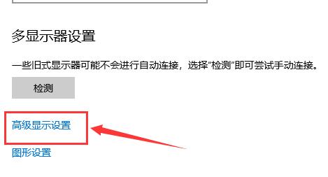 WIN10怎么校准颜色_WIN10校准颜色的方法