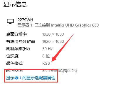 WIN10怎么校准颜色_WIN10校准颜色的方法