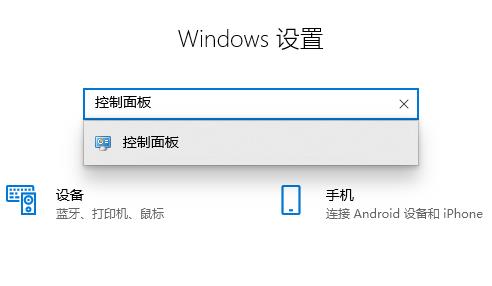 win10桌面图标有防火墙标志_取消win10桌面防火墙图标的步骤