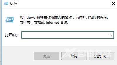 win10桌面图标有防火墙标志_取消win10桌面防火墙图标的步骤