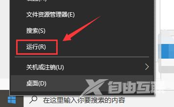 win10 1903怎么关闭防火墙_关闭win10 1903防火墙的方法