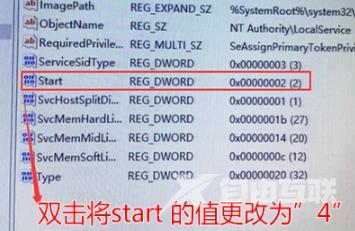 win10 1903怎么关闭防火墙_关闭win10 1903防火墙的方法