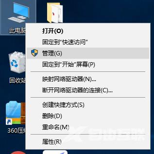 windows10操作系统如何更新鼠标驱动