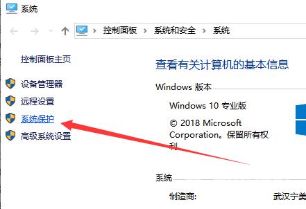 windows10操作系统如何更新鼠标驱动