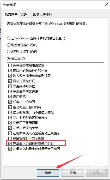 windows10操作系统如何更新鼠标驱动