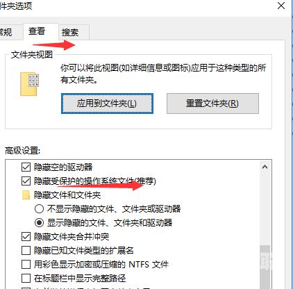 详解win1032位支持多大内存