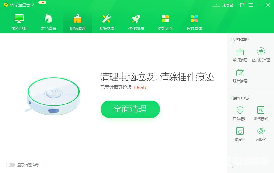 电脑清理软件哪个好用且占用内存小你知道吗