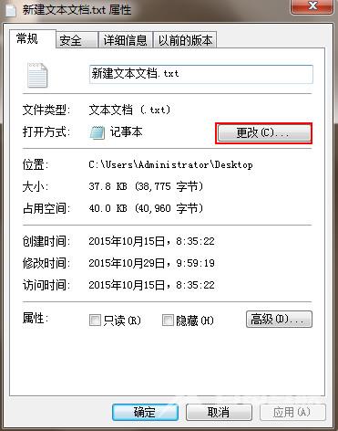 Win10电脑怎样设置左手使用鼠标？