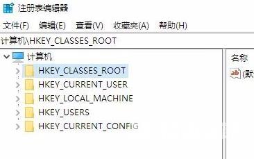 win10注册表编辑已被管理员禁用的解决办法